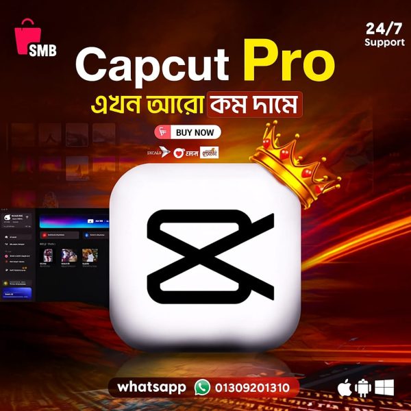 ৯৯ টাকায় নিয়ে নিন Capcut Pro সারাজীবন এর জন্য