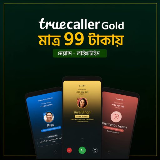 Truecaller Premium App